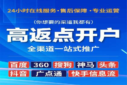 某某sem广告公司专案：如何通过SEM优化提高网站流量